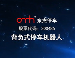 OMH?SCIENCE?Group?Co.,Ltd.