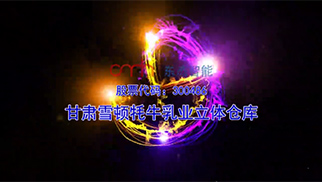 OMH?SCIENCE?Group?Co.,Ltd.