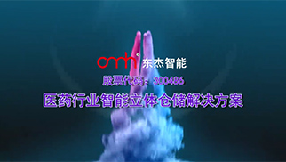 OMH?SCIENCE?Group?Co.,Ltd.