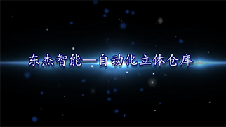 OMH?SCIENCE?Group?Co.,Ltd.