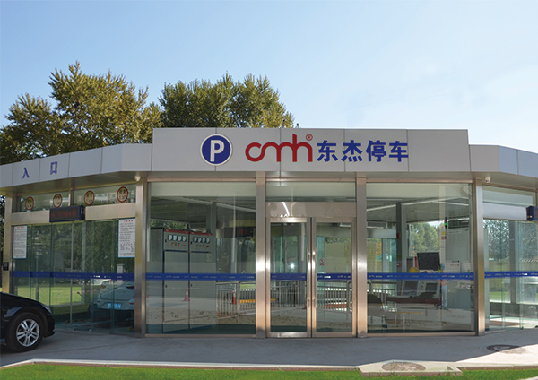 OMH?SCIENCE?Group?Co.,Ltd.